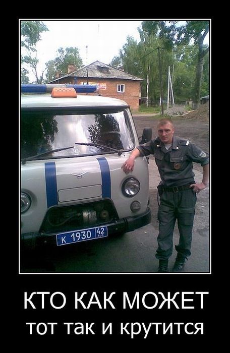 Демотиваторы приколы