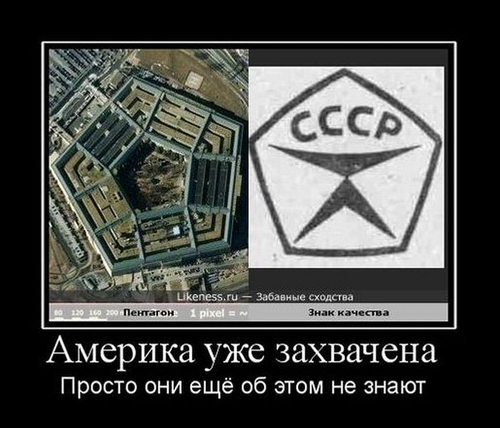 Демотиваторы приколы