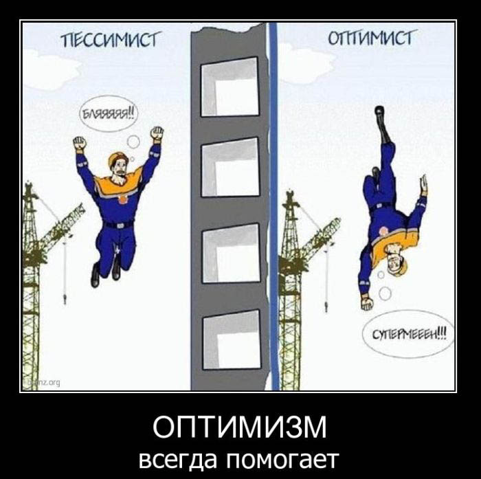 Демотиваторы приколы