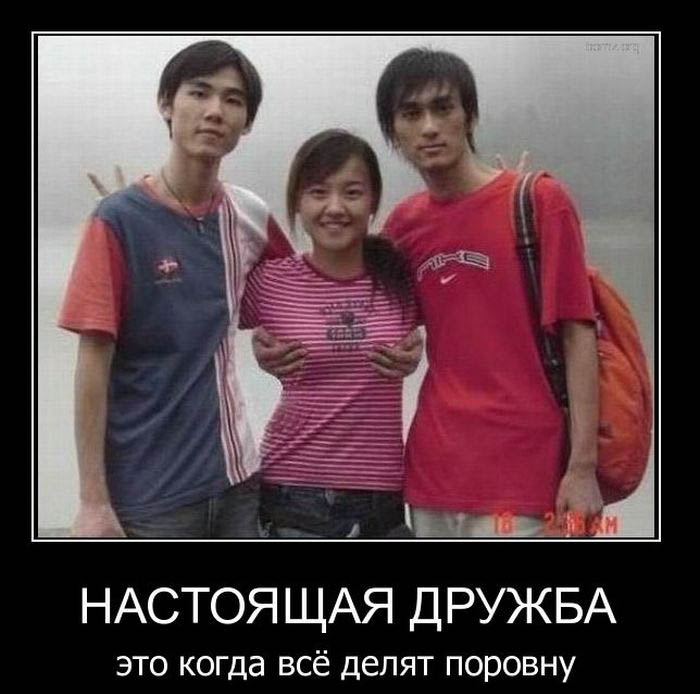 Демотиваторы приколы