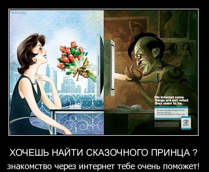 Демотиваторы приколы