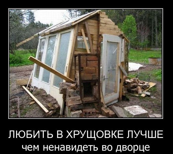 Демотиваторы приколы