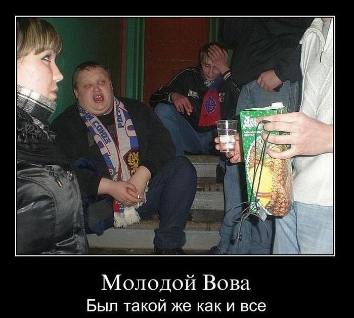 Демотиваторы приколы