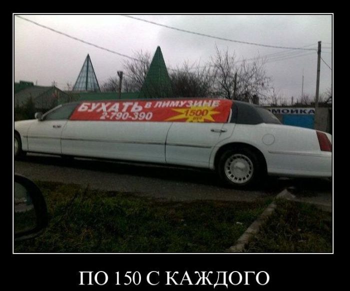 Демотиваторы приколы