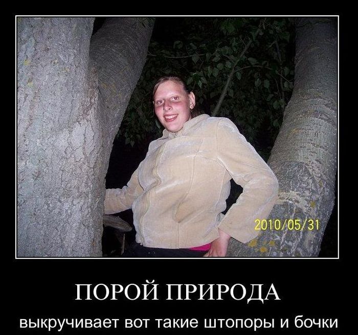 Демотиваторы приколы