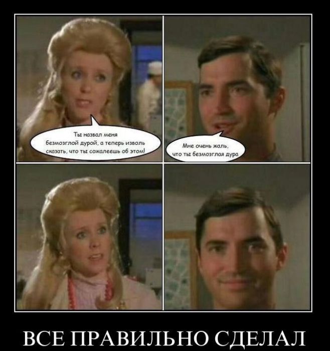 Демотиваторы приколы