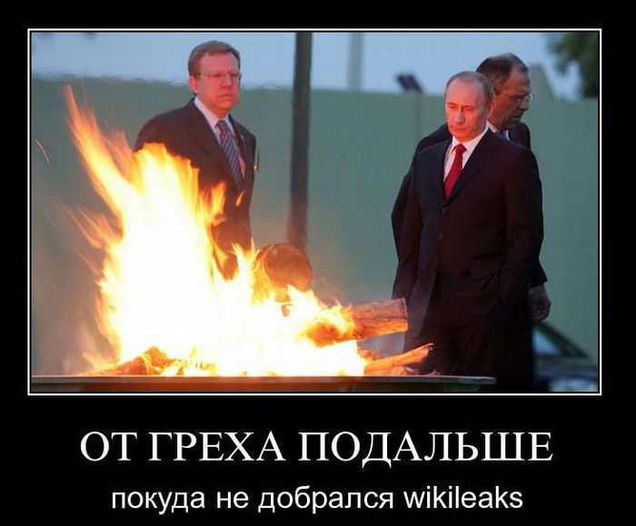 Демотиваторы приколы