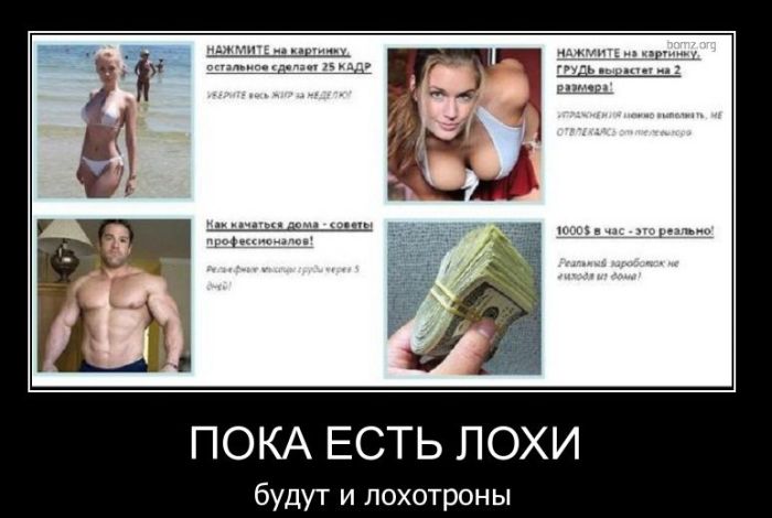 Демотиваторы приколы