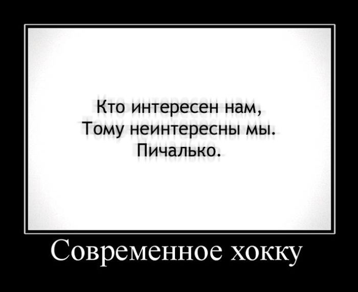Демотиваторы приколы