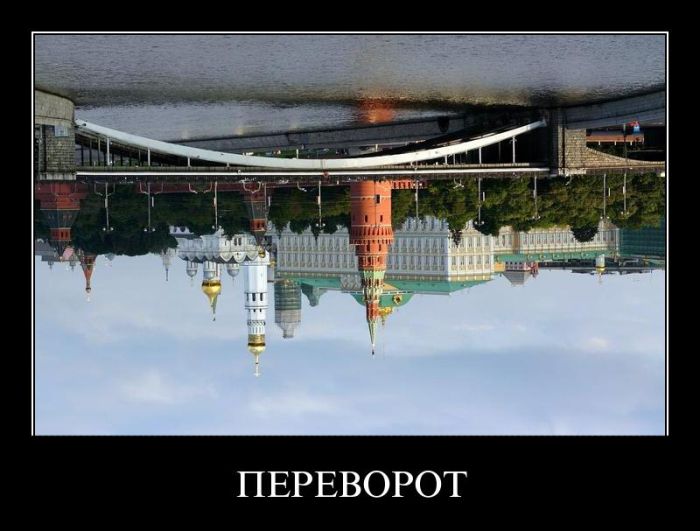 Демотиваторы приколы