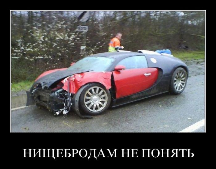 Демотиваторы приколы