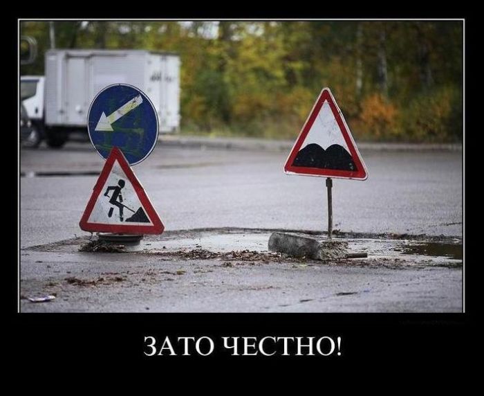 Демотиваторы приколы