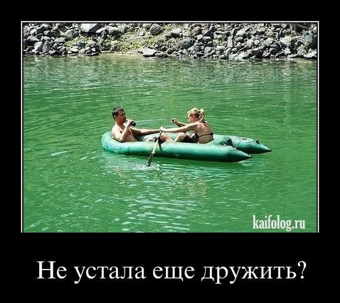 Демотиваторы приколы