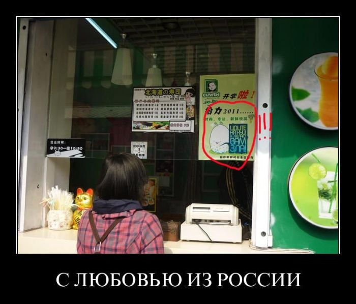 Демотиваторы приколы