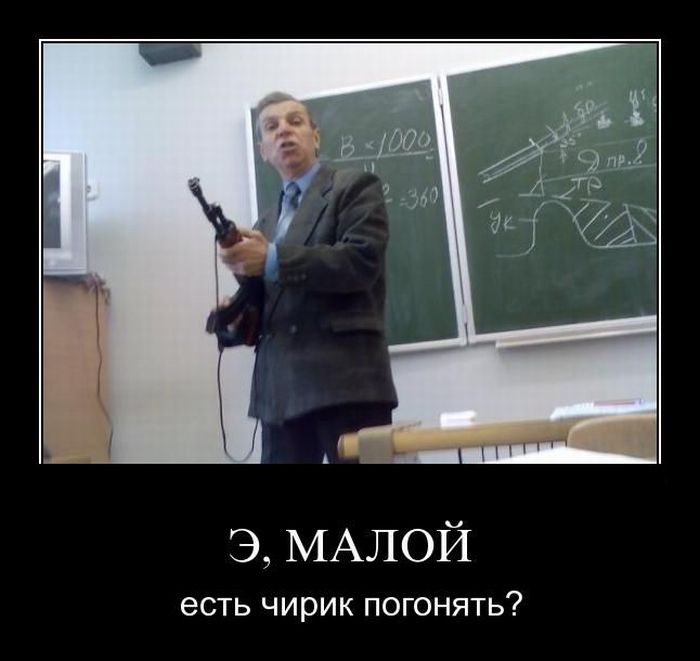 Демотиваторы приколы