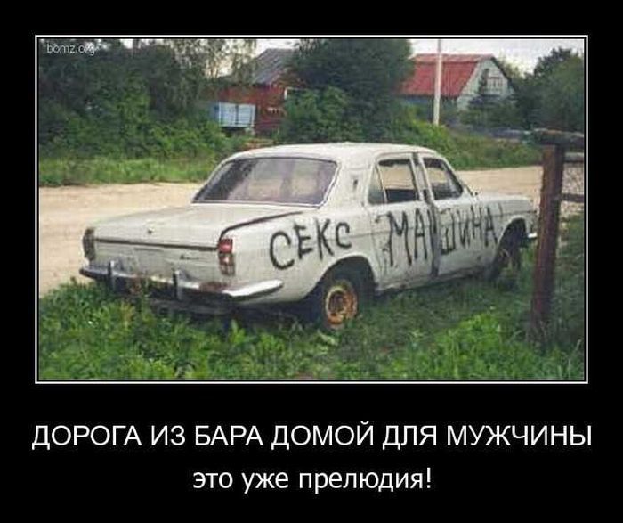 Демотиваторы приколы