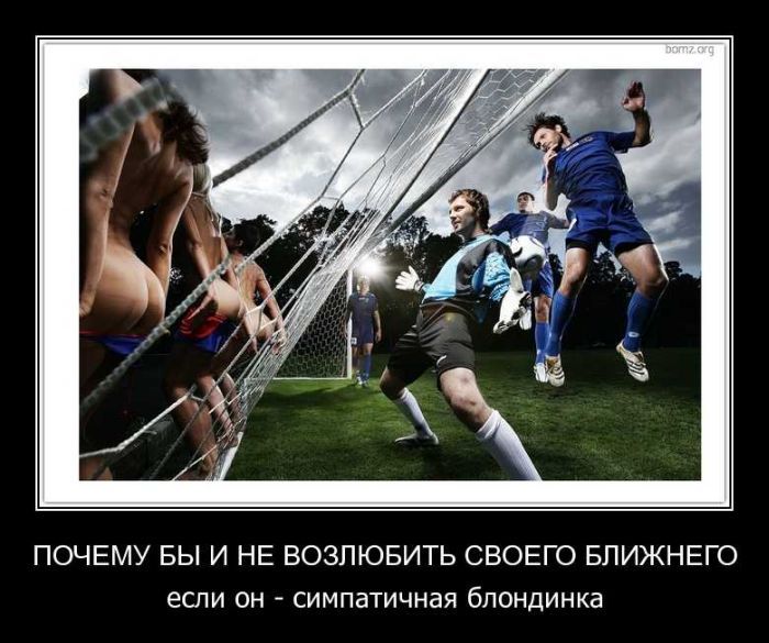 Демотиваторы приколы