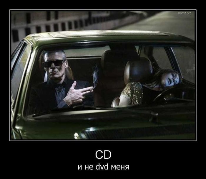 Демотиваторы приколы