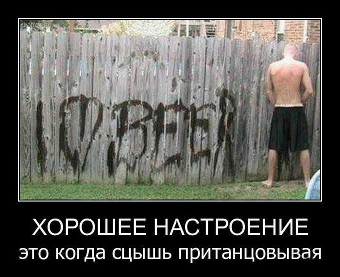Демотиваторы приколы