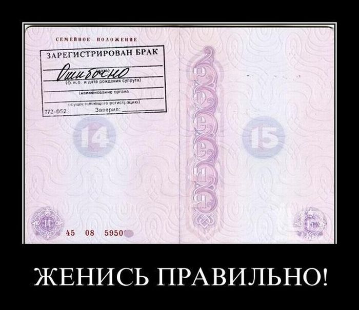 Демотиваторы приколы