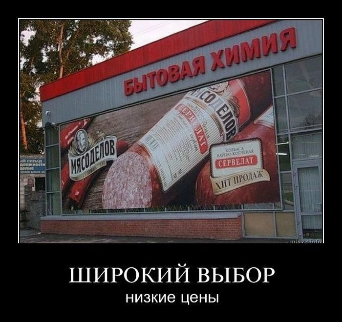 Демотиваторы приколы
