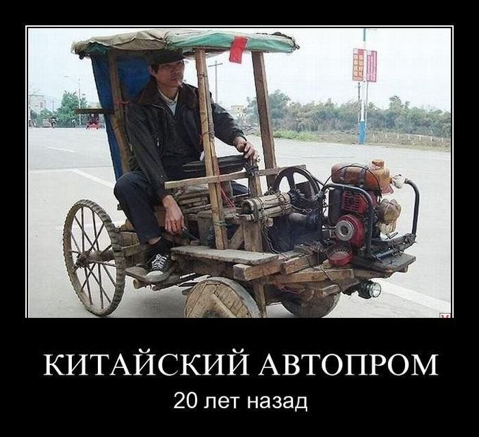 Демотиваторы приколы