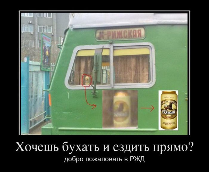 Демотиваторы приколы
