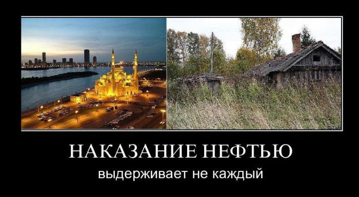 Демотиваторы приколы