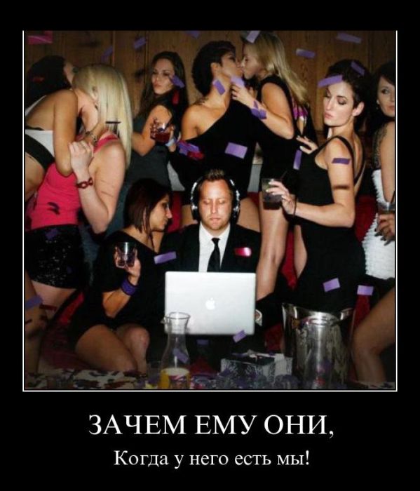 Демотиваторы приколы