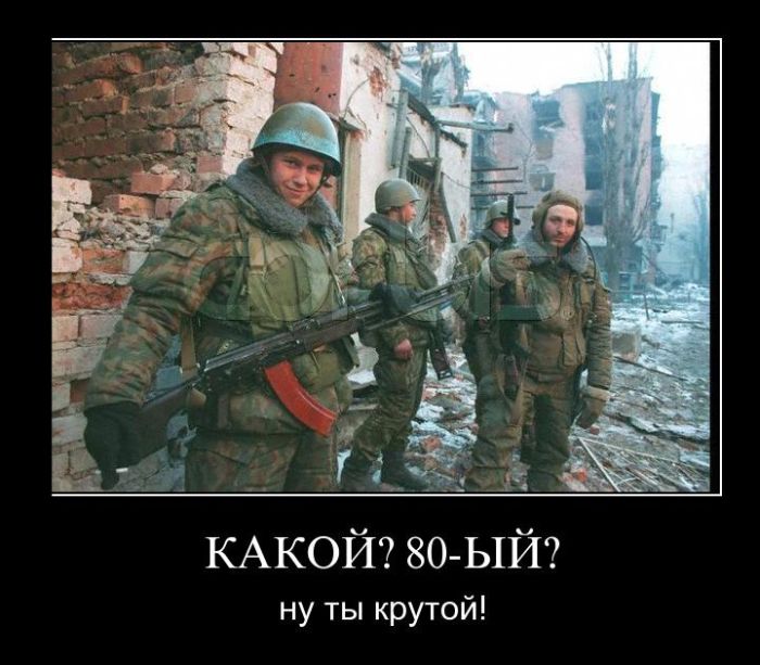 Демотиваторы приколы