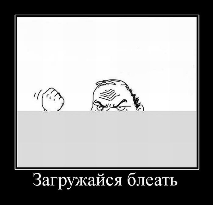 Демотиваторы приколы