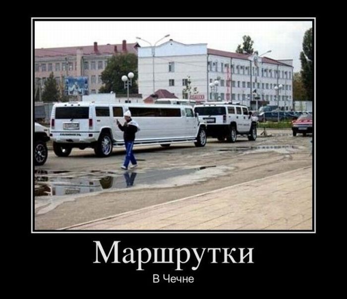 Демотиваторы приколы