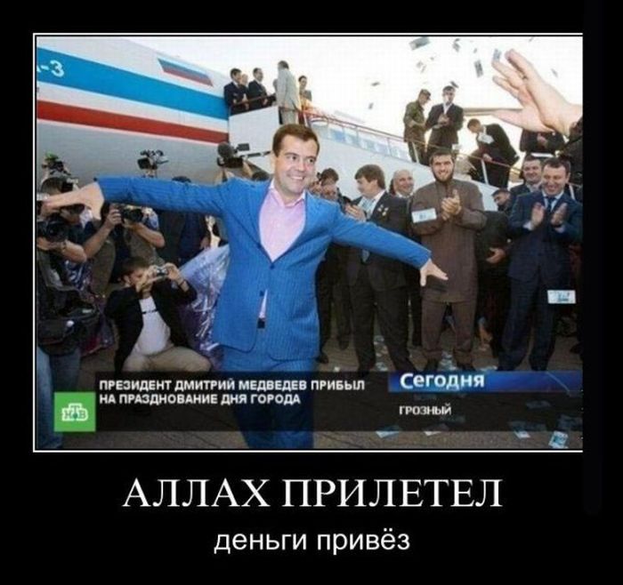 Демотиваторы приколы