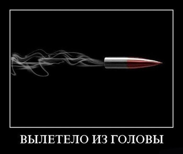 Демотиваторы приколы