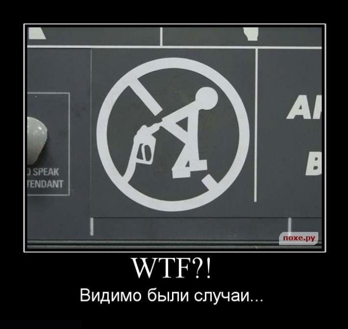 Демотиваторы приколы