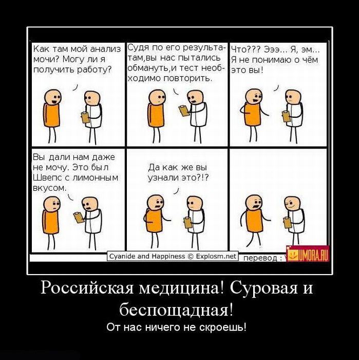 Демотиваторы приколы