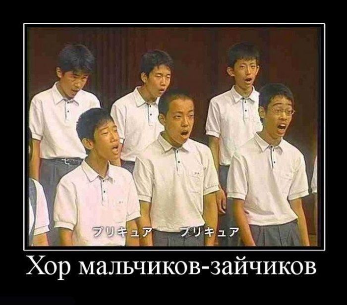 Демотиваторы приколы