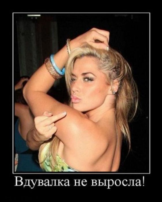 Демотиваторы приколы