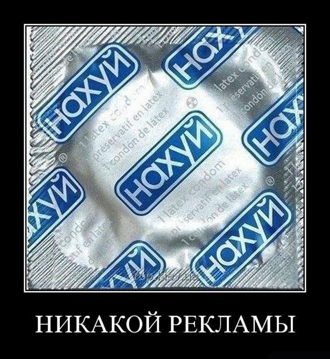 Демотиваторы приколы