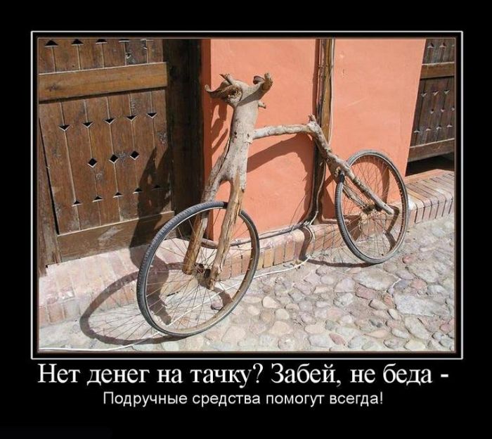 Демотиваторы приколы