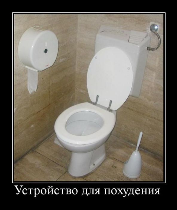 Демотиваторы приколы