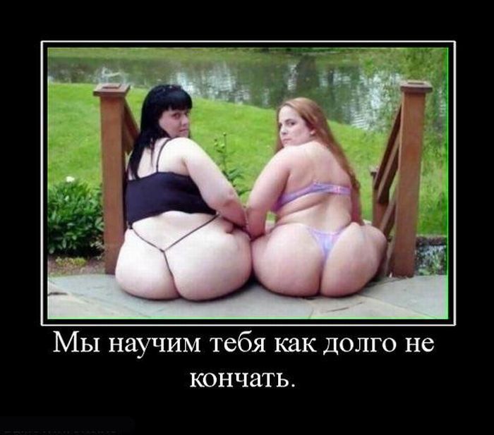 Демотиваторы приколы