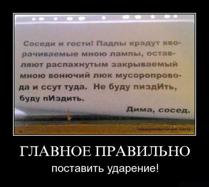 Демотиваторы приколы