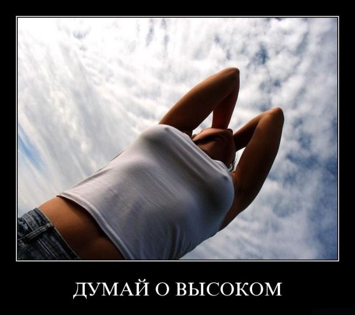 Демотиваторы приколы