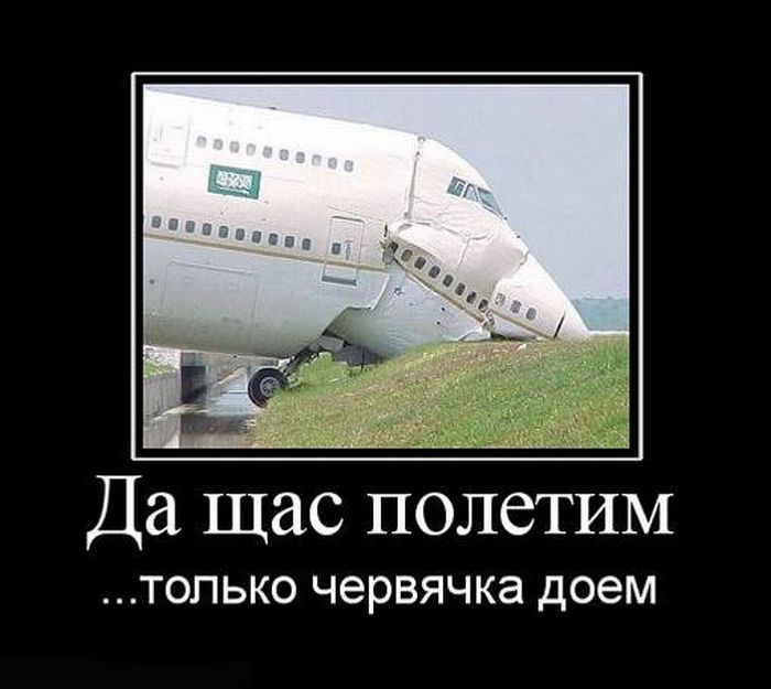 Демотиваторы приколы