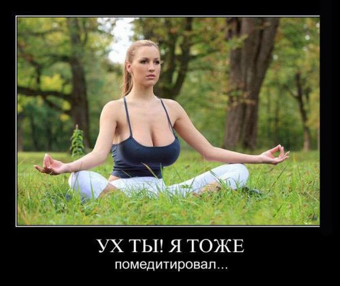 Демотиваторы приколы