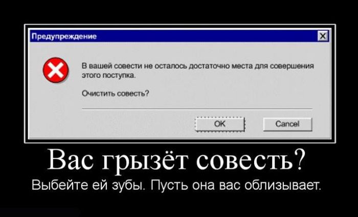 Демотиваторы приколы