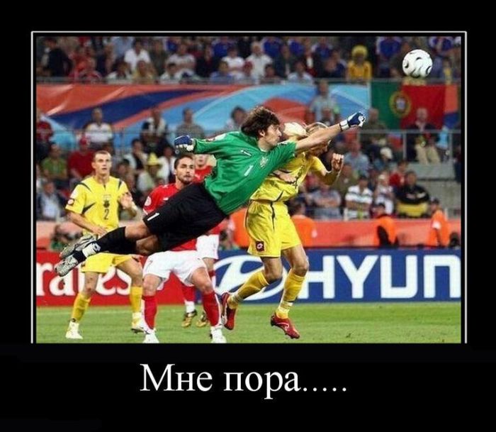 Демотиваторы приколы