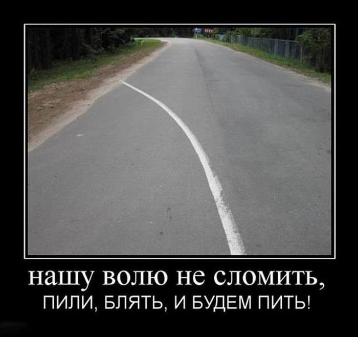 Демотиваторы приколы