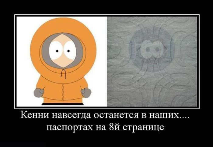 Демотиваторы приколы